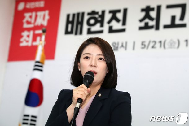 ì§„ì§œ ìµœê³  ë°°í˜„ì§„ ìµœê³ ìœ„ì› ë„ì „ ë„¤ì´íŠ¸ ë‰´ìŠ¤