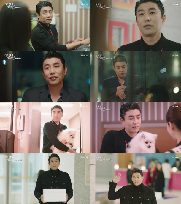ê²°ì‚¬ê³¡ ë¬¸ì„±í˜¸ ë°•ì£¼ë¯¸ì™€ ìˆ˜ì˜ìž¥ í‚¤ìŠ¤ì‹  ì˜ˆê³  ì‹œì¦Œ2 ë°˜ì „ ê¶ê¸ˆì¦ ë„¤ì´íŠ¸ ì—°ì˜ˆ