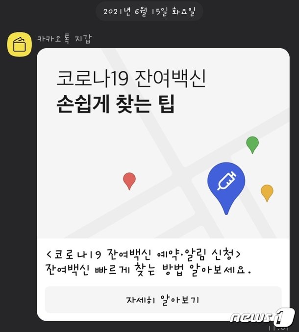 í‹°ì¼€íŒ…ì˜ ë¯¼ì¡± ë„ í•˜ëŠ˜ì˜ ë³„ ë