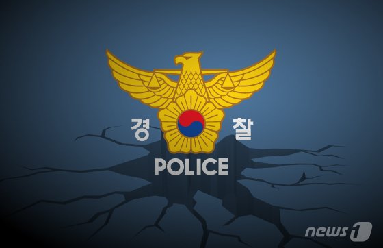화장품 강남 다단계 [사회]경찰, '1조