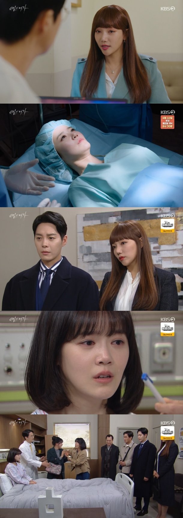 각막 이식 영상