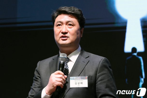 Nff2023]김상배 교수 '미중 기술 패권경쟁의 미래' : 네이트 뉴스