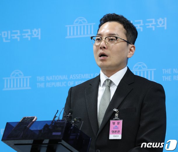 김혜경 법카 의혹 제보자, 국감 증인 채택 취소 관련 기자회견