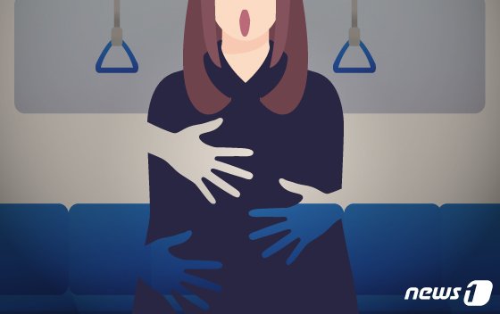 지하철서 여성 17명 성추행한 40대 남성…풀려난 뒤에도 상습 범행