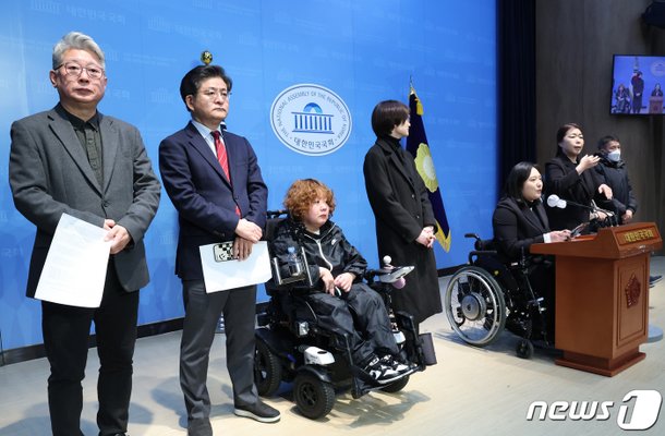 미래대연합, 장애인위원회와 함께 민주당 탈당 기자회견