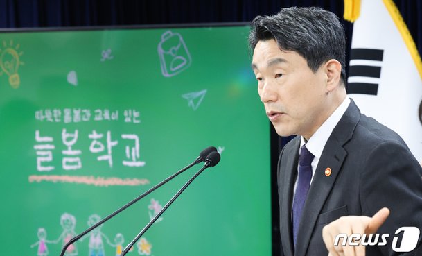 1학기 전국 2700여개 학교 늘봄…서울 신청 학교 5~6% 불과 왜