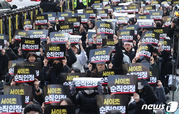 quot;서이초 교사 순직 인정해라quot;…주말 도심 집회 잇달아 열려