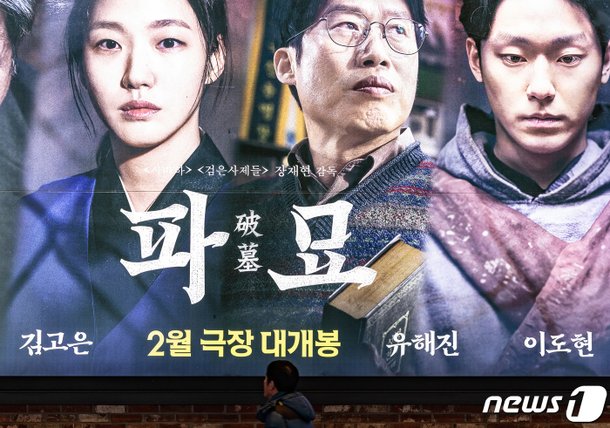 식당 영화 포스터