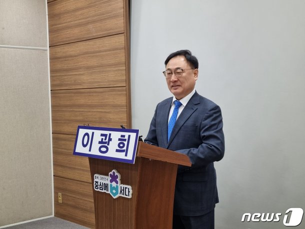 민주당, 청주 서원 이광희 공천…현역 이장섭 탈락