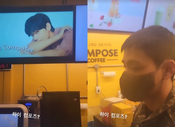 BTS Vu, Hun Hoon Visual, mesmo em cabelos curtos ... Músculo do Serviço Militar [ N Shot ]
