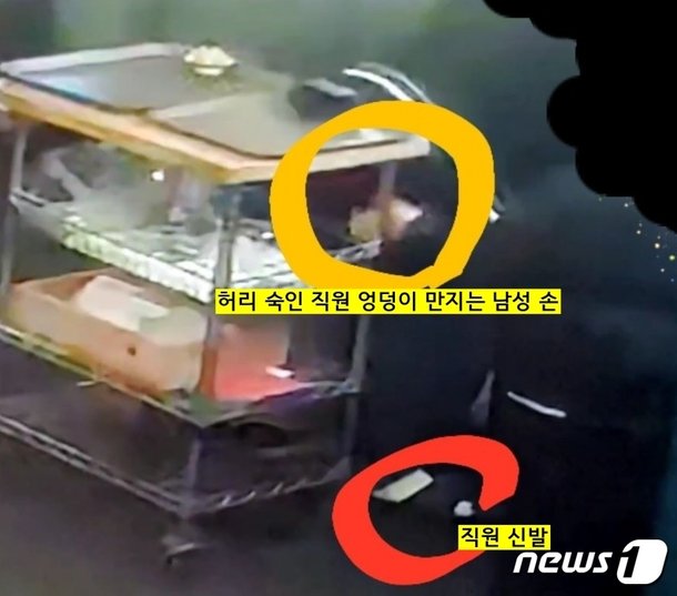 음식 서빙 여직원 엉덩이 쓱 만진 40대男…사장