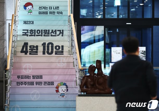 국힘, 서울·경기 108석 중 20석만 우세…모든 격전지서 열세