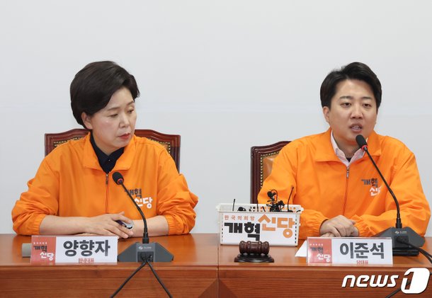 개혁신당 총괄선대위원장 이주영·천하람…상임선대위원장 이준석