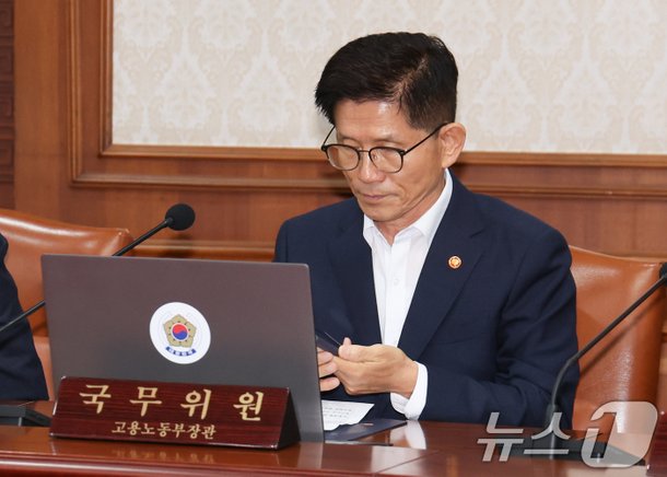 김문수 
