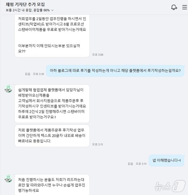 [단독] quot;리뷰 쓰면 에어팟 맥스 공짜quot;…사기 피해자 속출