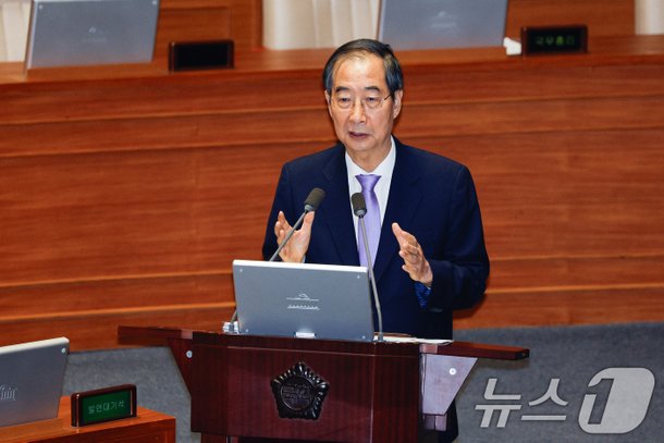 대정부질문
