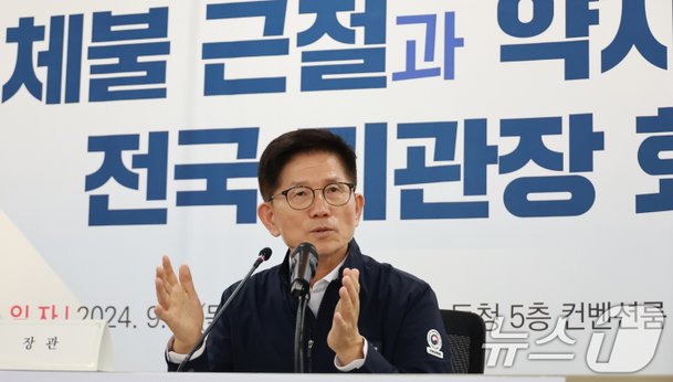 직원 월급 13억은 떼먹고…SNS엔 호화 생활 과시