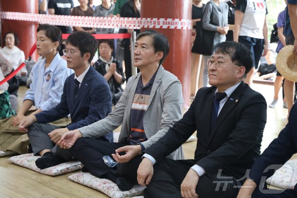 조국 대표, 범어사 추석 합동차례 참석