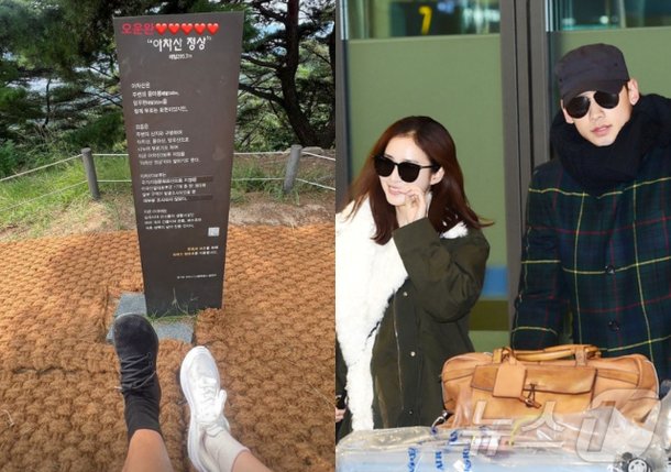 Rain, ♥Kim Tae-hee go hiking for a date...full of love as a couple [N-shot]