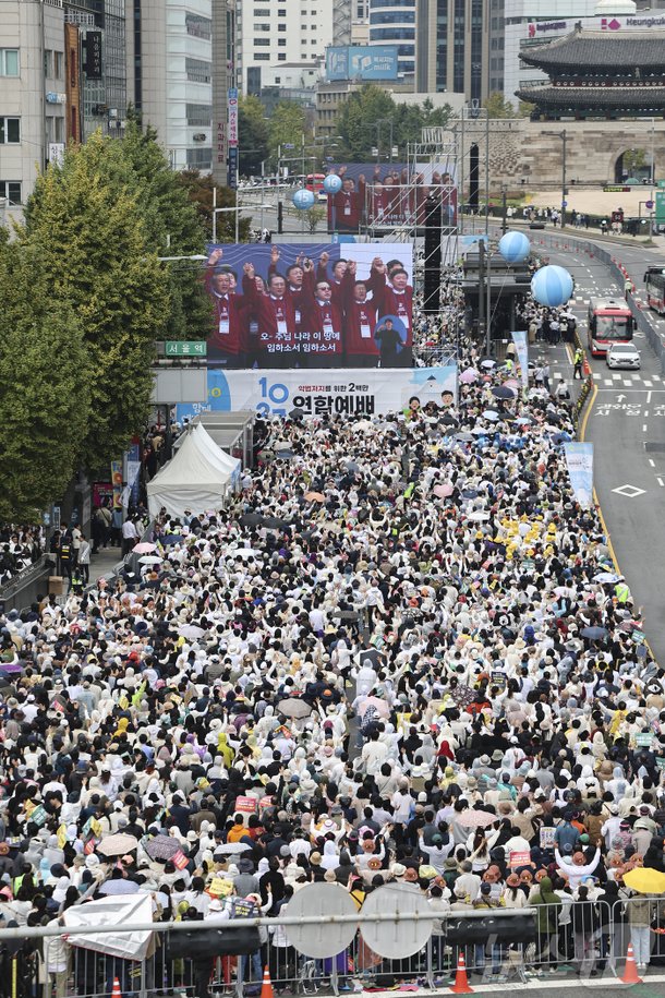 동성혼·차별금지법 제정 반대 한국교회 연합예배