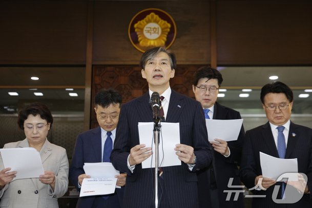 윤석열 대통령 탄핵안 낭독하는 조국 대표