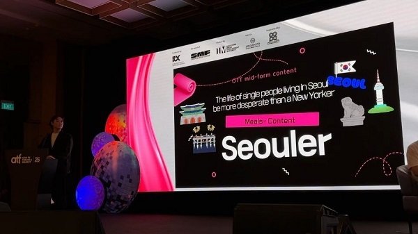 싱가포르 ASIA TV 포럼서 OTT 시트콤 SEOULER 첫 공개