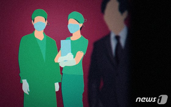 Stuck in Broken Surgical Device: Four Anesthetized Patients in Pain - News Directory 3