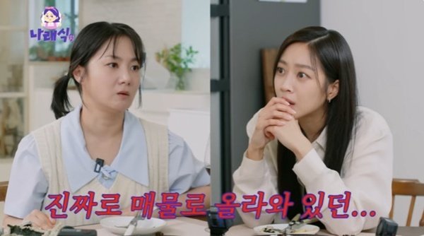 박나래, 도난 사건 전말 공개…훔쳐 간 가방 중고 숍서 발견