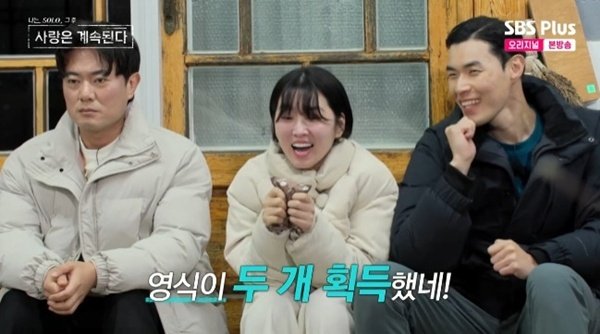 10기 영식 vs 22기 영식, 백합 선택…영식이 두 개 획득