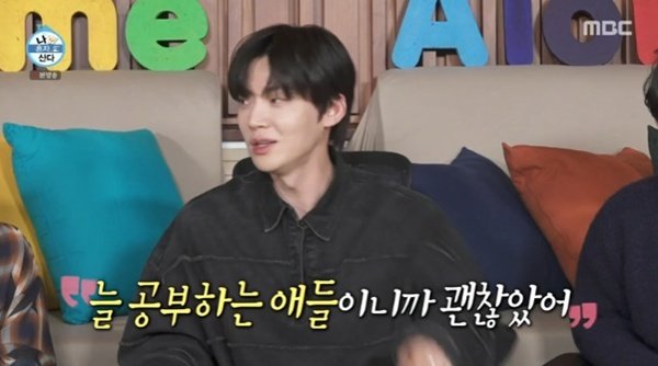 안재현 친구들 포항공대·서울대…20년 절친 부모님 댁 방문