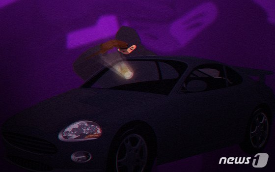 Â÷·® 30´ë ¾ÕÀ¯¸® ±ü 10´ëµé¡¦78¸¸¿ø ÈÉÄ¡°í ¼ö¸®ºñ´Â 3000¸¸¿ø
