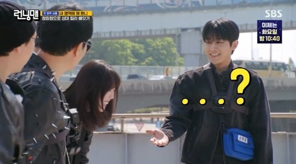 지예은 난 유교걸…손호준과 손 잡기에 어색함 폭발
