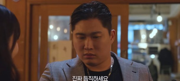 스윙스, 연기력 혹평에 처음인데 꼭 그렇게 못돼먹게 말해야 하나