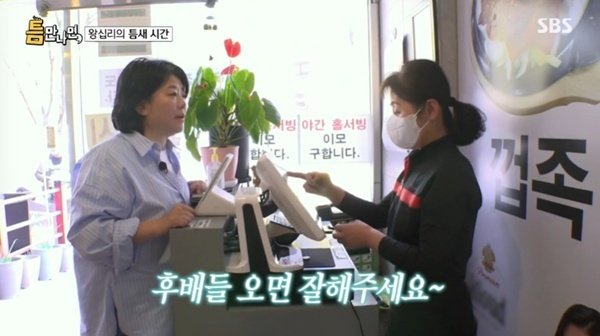 이정은 이러려고 돈 버는 것…한양대 후배들에 &apos;골든벨&apos;