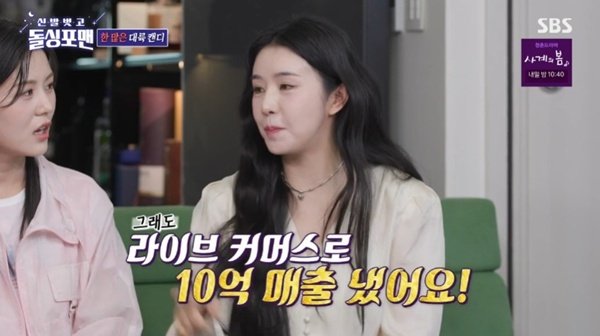 차오루, 중국서 대박 터진 근황 공개…10억 매출 달성