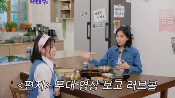 비비 연기 도전 이유?…&apos;편지&apos; 무대에 영화계 러브콜