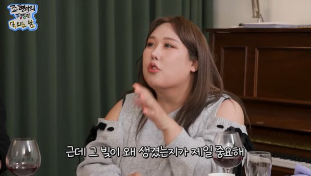 풍자 이상형? 말 통하면 빚 있어도 OK…결혼식은 안 해