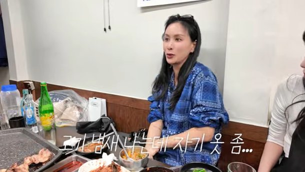 고소영 고기 먹을 때 냄새 나니 신랑 옷 입어…장동건 흔쾌히 입으라고