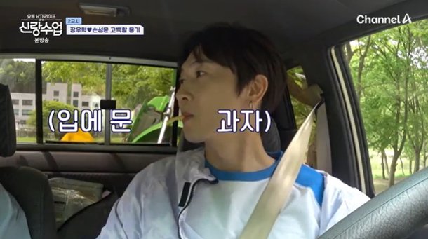 장우혁, ♥손성윤에 뽀뽀 요구?…가수들 진도 빠르네