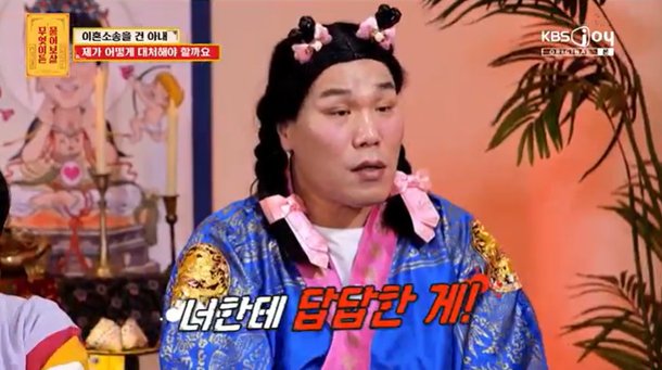 연매출 20억, 힘들어지자 아내 &apos;사기 이혼소송&apos;…서장훈 쓴소리 왜? [RE:TV]