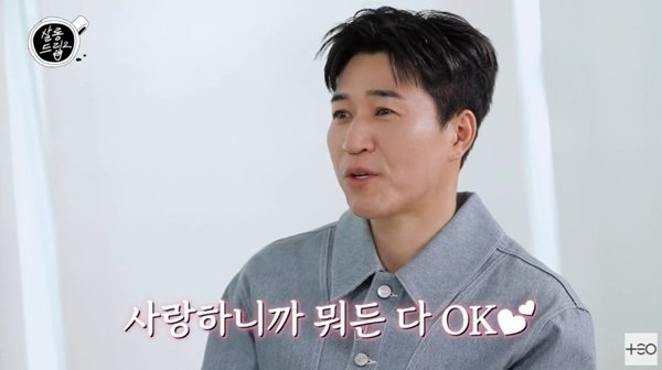 김종민 신혼여행 3주…아내에게 모은 돈 다 줄 수 있어&apos;