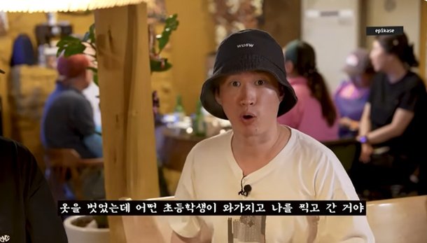 타블로 목욕탕서 옷 벗는데 몰카 찍혀…방송 계속 잡혀 시한부 같았다