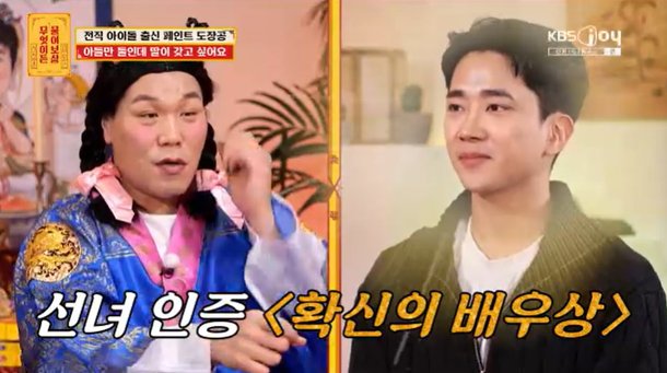 서장훈, 아이돌 출신 男 사연자에 배우 할 얼굴 극찬