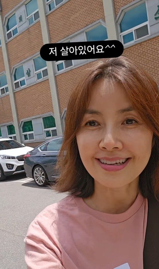 신애라 사망설에 분노 지인 울면서 전화와, 말도 안되는 가짜뉴스