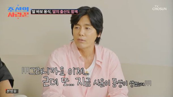&apos;54세&apos; 최성국, 아내 출산 회상…둘째는 없다고 했는데