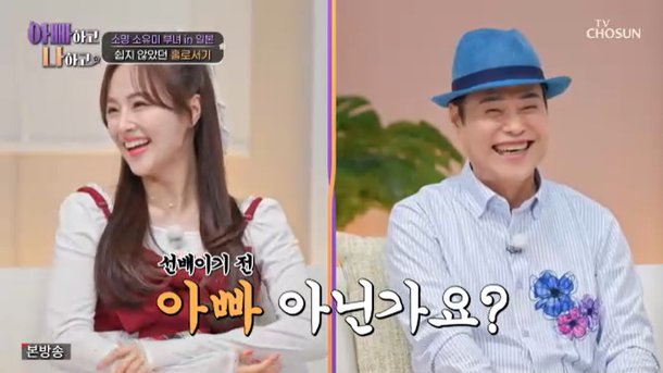 전현무, 딸에게 냉정한 소명 향해 작곡가 선생님인 줄