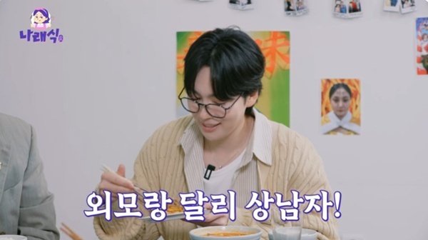 피오 김진우, 술 꼬꾸라질 때까지 마셔…&apos;나래식&apos; 동반 출격