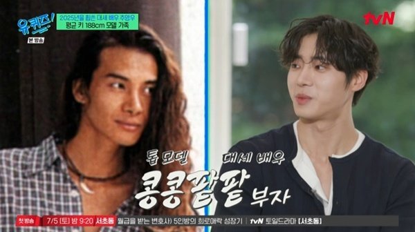추영우 父, 90년대 톱 모델 추승일→동생은 배우 차정우