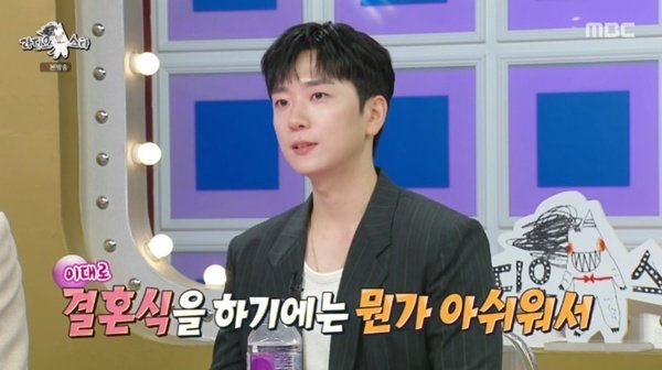 고우림 아내 김연아와 4년 비밀 연애→프러포즈 2번