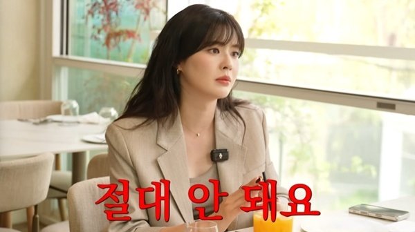 이선빈 뮤지컬 제안 매년 들어와…고사 이유 고백